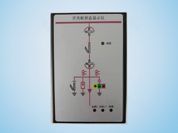 KTKZ-X开关状态显示仪